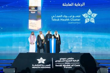 تجمع تبوك الصحي يحصد جائزة الرعاية العاجلة في ملتقى الرعاية الصحية السعودي 2026