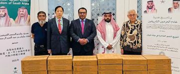 تنفيذ برنامج خادم الحرمين لتوزيع التمور بثلاث دول