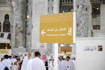 هيئة العناية بالحرمين الشريفين تطور خدمة التحلل من النسك
