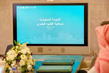 أمين حائل يترأس اجتماع اللجنة التنفيذية لمعالجة التشوه البصري