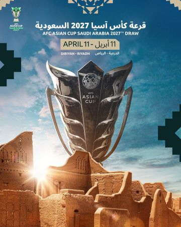 الدرعية تحتضن قرعة كأس آسيا 2027 السعودية أبريل المقبل
