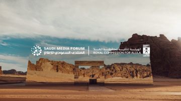 الهيئة الملكية لمحافظة العلا راع إستراتيجي للمنتدى السعودي للإعلام 2026