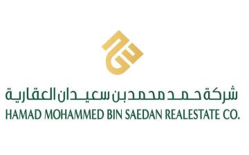  حمد بن سعيدان العقارية توقع مذكرة تفاهم مع الأول لتعزيز التعاون المشترك
