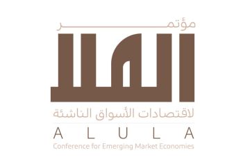 وزارة المالية وصندوق النقد الدولي يطلقان غدا النسخة الثانية من مؤتمر العلا لاقتصادات الأسواق الناشئة وزارة المالية وصندوق النقد الدولي يطلقان غدا النسخة الثانية من مؤتمر العلا لاقتصادات الأسواق الناشئة