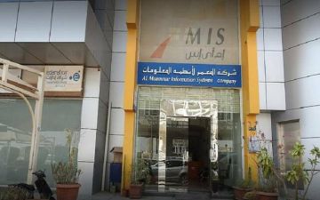  المعمر تجدد تسهيلات ائتمانية مع البنك الأهلي بقيمة 550 مليون ريال