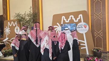 جمعية درب تشارك في الملتقى الوطني الأول للسياحة والجائزة الريفية في بريدة جمعية درب تشارك في الملتقى الوطني الأول للسياحة والجائزة الريفية في بريدة