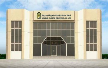 ابيكو تجدد اتفاقية تسهيلات مع البنك الأهلي بقيمة 60 مليون ريال ابيكو تجدد اتفاقية تسهيلات مع البنك الأهلي بقيمة 60 مليون ريال