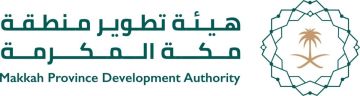 شراكة تنموية بين هيئة تطوير منطقة مكة المكرمة و تنمية الغطاء النباتي تستعرض فرصا استثمارية تتجاوز الـ 10 ملايين م2
