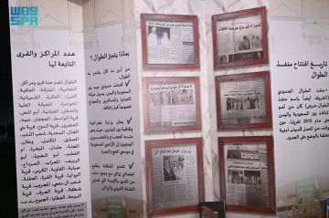  الطوال تحكي تراثها الثقافي في فعالية هذه جازان 