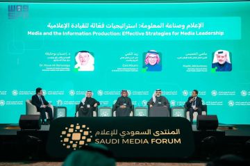 دور الإعلام في الاقتصاد وتحليل البيانات.. جلسة حوارية في المنتدى السعودي للإعلام