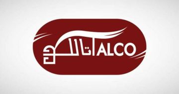 تالكو تتوصل لاتفاق مبدئي لاستكمال الاستحواذ على 60 من الشرقية للألمنيوم تالكو تتوصل لاتفاق مبدئي لاستكمال الاستحواذ على 60 من الشرقية للألمنيوم