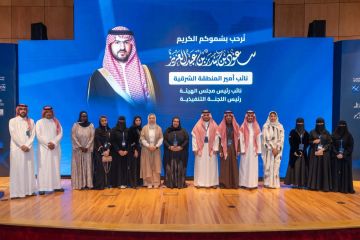 سمو نائب أمير المنطقة الشرقية يكرم الفائزين في هاكاثون التنمية الحضرية 2026