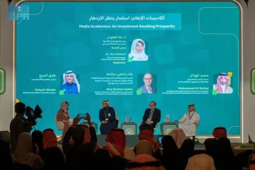 المنتدى السعودي للإعلام في نسخته الخامسة يناقش دور الأكاديميات الإعلامية في مواكبة التحولات