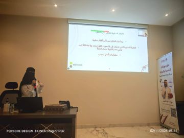 جمهور لا يخذلها خولة العنزي تواصل نجاحها بدورة العقل القلق في الرياض جمهور لا يخذلها خولة العنزي تواصل نجاحها بدورة العقل القلق في الرياض