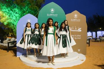 بلدية الزلفي تنظم فعاليات كشتة 