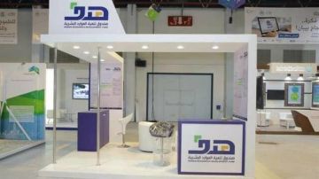  هدف : توظيف 562 ألف مواطن وإنفاق 8.2 مليار ريال خلال عام 2025