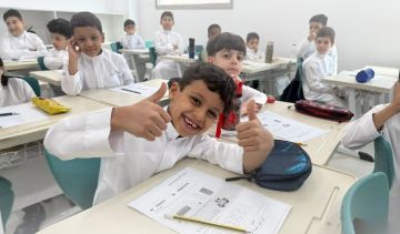 تعليم المدينة المنورة يعلن التوقيت الزمني لليوم الدراسي في شهر رمضان المبارك تعليم المدينة المنورة يعلن التوقيت الزمني لليوم الدراسي في شهر رمضان المبارك