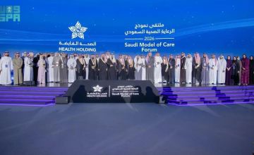 وزير الصحة يفتتح ملتقى نموذج الرعاية الصحية السعودي 2026 في نسخته الثالثة