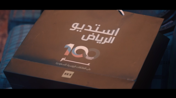 مشاهد من افتتاح مكتب قناة RT العربية وإطلاق برنامج استوديو الرياض في السعودية