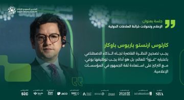 إعلاميون دوليون يؤكدون أهمية اتحاد الدبلوماسية الإعلامية العالمية في مواجهة الشائعات