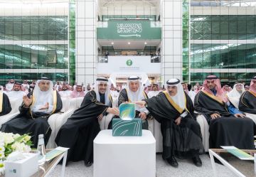 أول صندوق وقفي لتحقيق الاستدامة البيئية والمائية والزراعية في المملكة