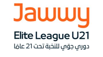 تأجيل مباراة البكيرية والاتفاق بسبب ظروف الطيران