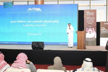 ملتقى أبها للاستثمار العقاري يستعرض الممكنات التشريعية وفرص النمو بالمنطقة ملتقى أبها للاستثمار العقاري يستعرض الممكنات التشريعية وفرص النمو بالمنطقة