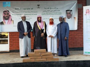 وزارة الشؤون الإسلامية تنفذ برنامج خادم الحرمين لتوزيع التمور في ملاوي وزارة الشؤون الإسلامية تنفذ برنامج خادم الحرمين لتوزيع التمور في ملاوي