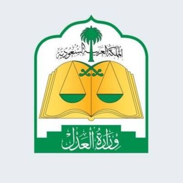 المحكمة العليا تدعو إلى تحري رؤية هلال شهر رمضان مساء يوم الثلاثاء 29 شعبان لهذا العام 1447هـ المحكمة العليا تدعو إلى تحري رؤية هلال شهر رمضان مساء يوم الثلاثاء 29 شعبان لهذا العام 1447هـ