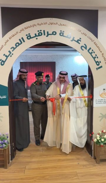 العتيبي يفتتح غرفة المدينة في بلديةمحافظة ابانات العتيبي يفتتح غرفة المدينة في بلديةمحافظة ابانات