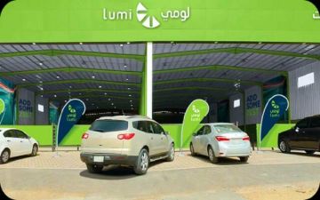 أرباح لومي ترتفع إلى 198 مليون ريال في عام 2025