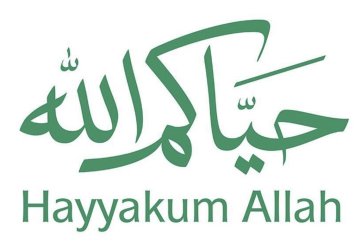 حياكم الله.. شعار الهوية الترحيبية بضيوف الرحمن