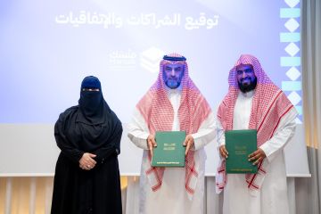 مبادرات واتفاقيات في ملتقى 32 جمعية تعليمية بمكة مبادرات واتفاقيات في ملتقى 32 جمعية تعليمية بمكة