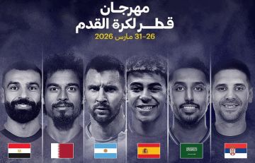 طرح تذاكر مهرجان قطر لكرة القدم بمشاركة الأخضر استعدادا لمونديال 2026