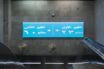 دورات المياه الذكية نقلة تشغيلية تعزز جودة الخدمات في الحرمين