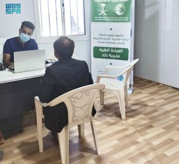 العيادة الطبية المتنقلة في مديرية رازح تقدم خدماتها لـ238 مستفيدا خلال أسبوع