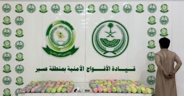 القبض على شخص لترويجه (21) كيلو جراما من نبات القات المخدر بعسير القبض على شخص لترويجه (21) كيلو جراما من نبات القات المخدر بعسير