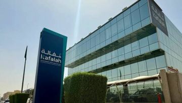 قيمة التمويلات المضمونة من برنامج كفالة تتجاوز 14 مليار ريال خلال 2025 قيمة التمويلات المضمونة من برنامج كفالة تتجاوز 14 مليار ريال خلال 2025