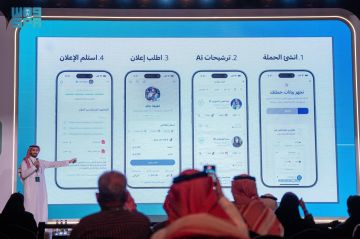 ضمن فعاليات المنتدى السعودي للإعلام.. انطلاق النسخة الدولية من معسكر الابتكار الإعلامي