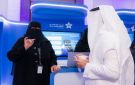 تجمع جازان يشارك في ملتقى الرعاية الصحية السعودي - sa