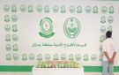 القبض على شخص لترويجه 14 كيلو جراما من نبات القات المخدر بجازان - sa