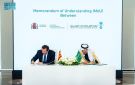 المملكة وإسبانيا توقعان مذكرتي تفاهم