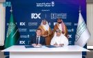 الهيئة السعودية لتسويق الاستثمار توقع مذكرة تفاهم - sa