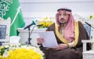 فيصل بن مشعل يبارك إطلاق الخطة الاستراتيجية المؤسسية لإمارة القصيم - sa