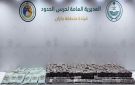 إحباط تهريب (165,000) قرص خاضع لتنظيم التداول الطبي و(59) كجم حشيش في جازان - sa