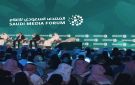 ينطلق غدا تحت رعاية خادم الحرمين الشريفين.. منتدى الإعلام .. شريك التحول في رؤية 2030 - sa