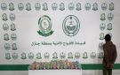 القبض على مخالف لنظام أمن الحدود لتهريبه (21) كيلو جراما من القات بجازان - sa