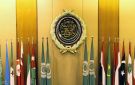 جامعة الدول العربية تدين قرارات الاحتلال لتغيير الوضع القانوني والإداري في الضفة الغربية - sa