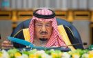 خادم الحرمين الشريفين يرأس جلسة مجلس الوزراء في الرياض - sa