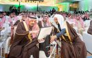 أمير الرياض يدشن جائزة الابتكار المؤسسي وهاكثون الابتكارات الدعوية - sa